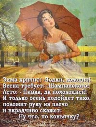 Вот почему осенью лучше уезжать из России