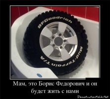 Это Борис Федорович Мудичи,вещи надо называть своими именами)