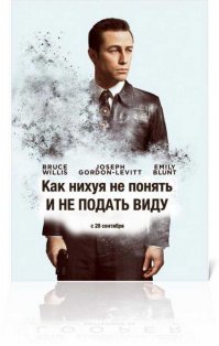 Продолжение темы про Маска. Помощь пришла из России