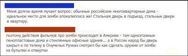 У моей матушки эти зомби через недельку уже огород бы копали и картошку окучивали.