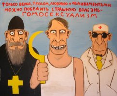 Шокирующая правда о психбольницах