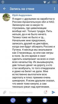 Смешные комментарии из социальных сетей