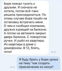 а блин "ключи" отменили уже!?