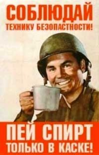 Клуб анонимных алкоголиков