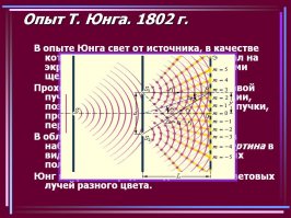 Давно это известно