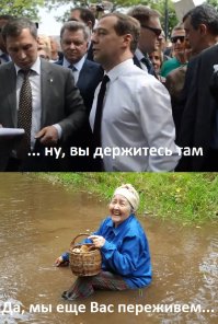 ... наших пенсионеров просто так не сломать :)