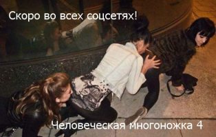 Красота спасет мир или сельский гламур
