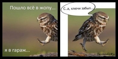 Автоприколы 4х4, часть 3