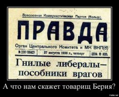 Результаты выбора пользователей Фишек