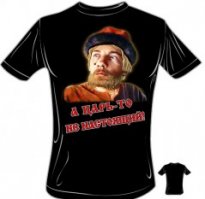 Реакция соцсетей на фото Владимира Путина с подставными невестами