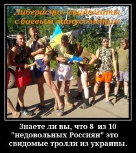 Н-и-х-у-я себе сколько сюда ботов навального согнали! Сразу зашли толпой и с боевыми минусаторами на готове! 
Эпично! Ничего не скажешь...
