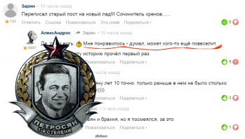 Байки о военных испытаниях