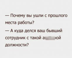 Ответ элементарный: "Не справился".