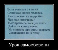 13 советов, которые однажды могут спасти вам жизнь