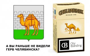 Гербы республик СССР Было и стало