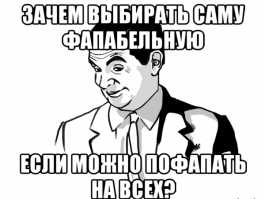 Приятные дамы из социальных сетей