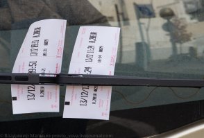 Ну и Москва не сразу строилась...И штрафы под дворник тоже не сразу нормальными будут, пока так.
Вот например в испании.