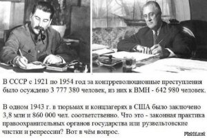 1945. Жуков и Эйзенхауэр 