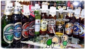 У нас и сейчас такие цены, только в грн.