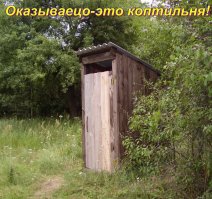 Коптильня своими руками