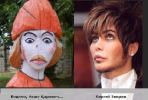 Эти люди как две капли воды похожи на героев популярных мультфильмов!