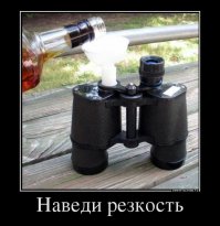 "Лига алкоголиков" продолжает прием граждан в свои ряды