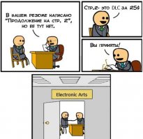 Забавные случаи на собеседованиях, которые могут случиться с каждым