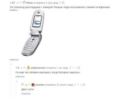 Ну нельзя же так! Сначала заплакал, а теперь икаю от смеха