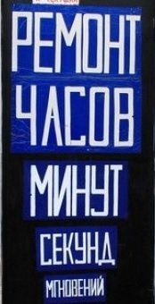 А чё, прикольно, мне нравится!