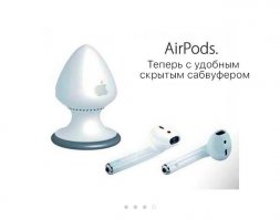 ПАДСТАЛОМ !