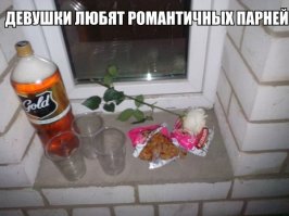 ТРИ СТАКАНА ?