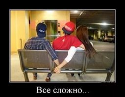 ТРИ СТАКАНА ?