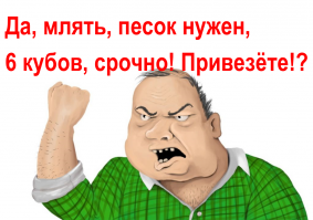 Тёща - разлучница