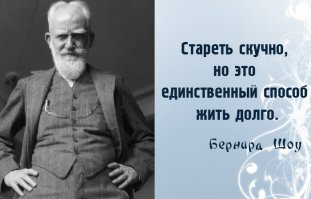 Ты знаешь, что ждет тебя в будущем?
