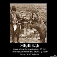 Полицейского обвинили в краже дивана у цыган