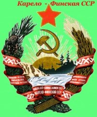 Гербы республик СССР Было и стало