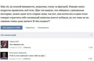 пишите мне, рост 180 вес 90) никто не уведёт)