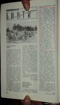 Как в 80-е годы советские люди представляли будущее