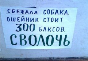 Маразмы дня! 