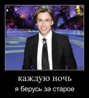 Как летит время 