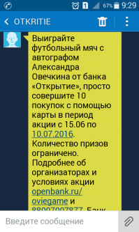 рукалицо просто...