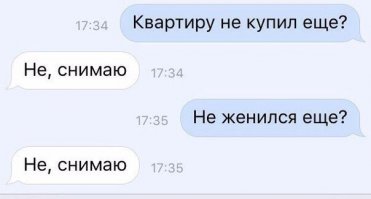 Смешные картинки из соц.сетей