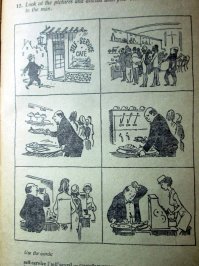 Вспоминал, где я видел подобный стиль и технику рисунка. Раскопал школьные учебники по английскому языку (1977 год), автор рисунков не указан. Наверное всё-таки не он, хотя похоже.