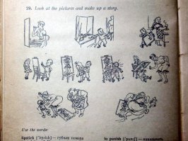 Вспоминал, где я видел подобный стиль и технику рисунка. Раскопал школьные учебники по английскому языку (1977 год), автор рисунков не указан. Наверное всё-таки не он, хотя похоже.