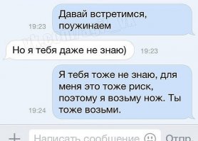 Как правильно знакомиться с девушкой? Практическое пособие