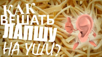 Парты, деньги и один адекватный отец