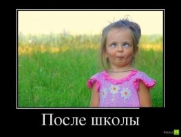 10 учителей, которые слишком круты для своей работы