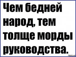 Да уж немало великолепных артистов России умерли в одиночестве и нищете. Такое вот демократическое государство, которое лишь само а три горла жрёт.