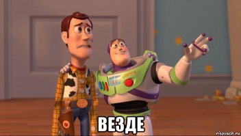 надпись сверху сам додумаешь..))