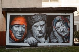 Почему вандалы школяры и тупые чиновники не закрашивают такое граффити?